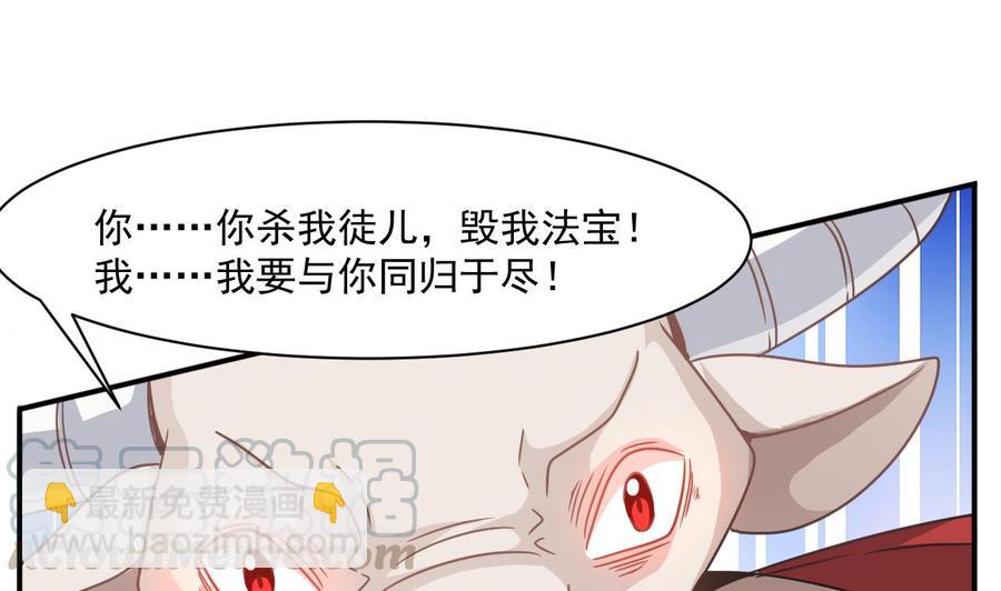 第二季 第53话 冲破牢笼21