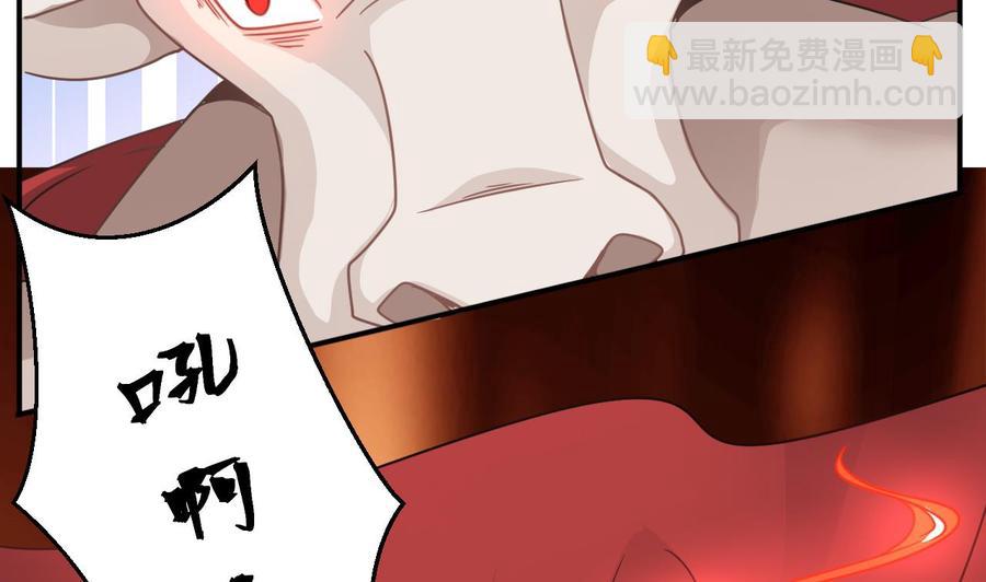 第二季 第53话 冲破牢笼22