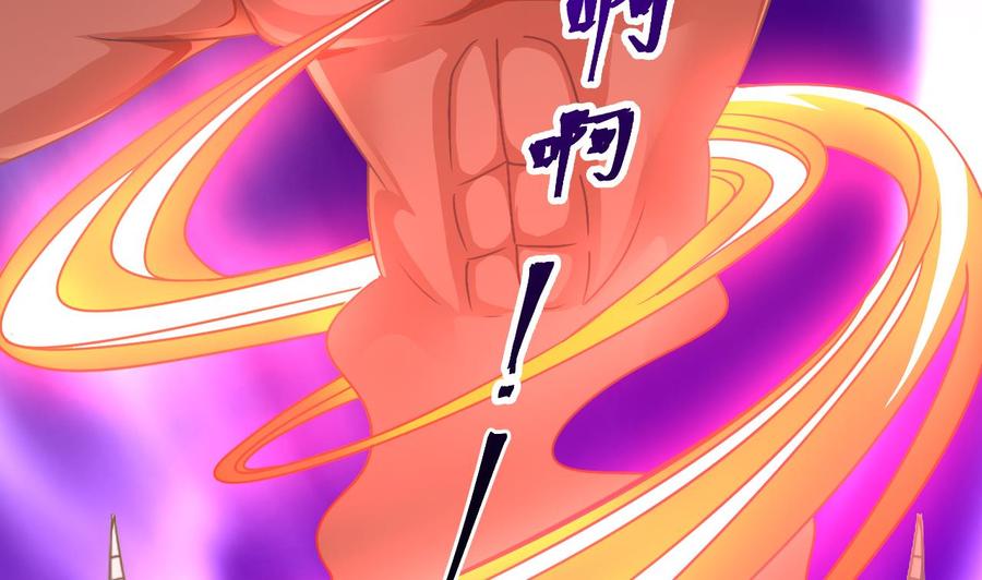 第二季 第53话 冲破牢笼27