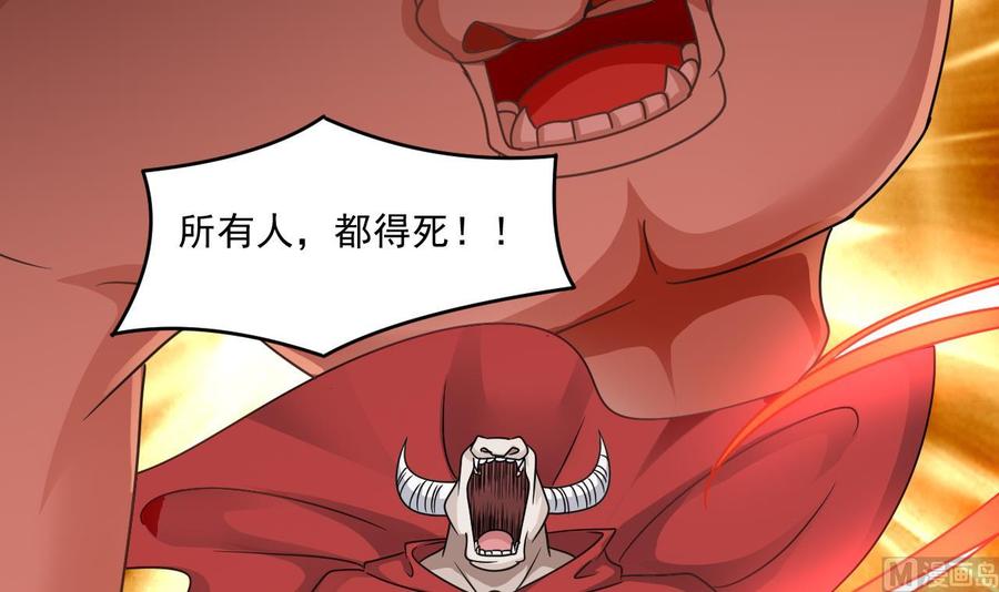 第二季 第53话 冲破牢笼32