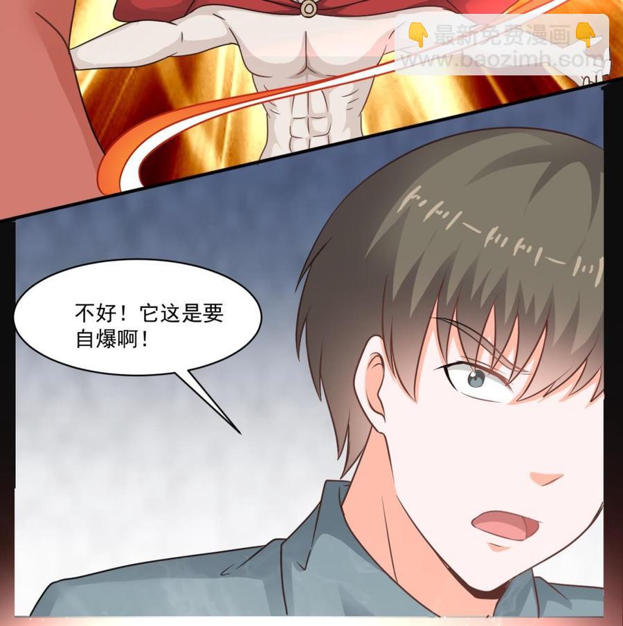 第二季 第53话 冲破牢笼33