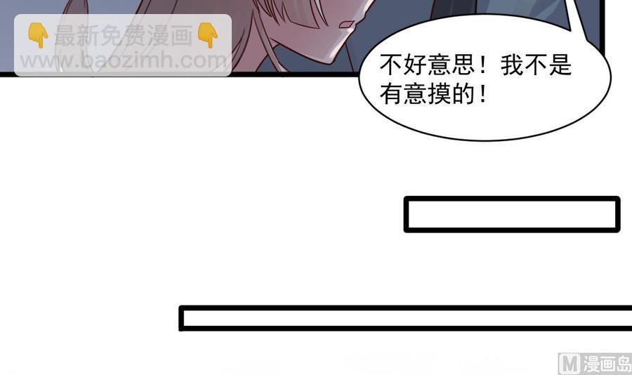 第二季 第53话 冲破牢笼44