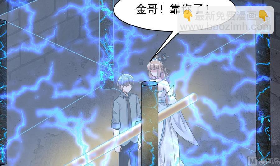 第二季 第53话 冲破牢笼5