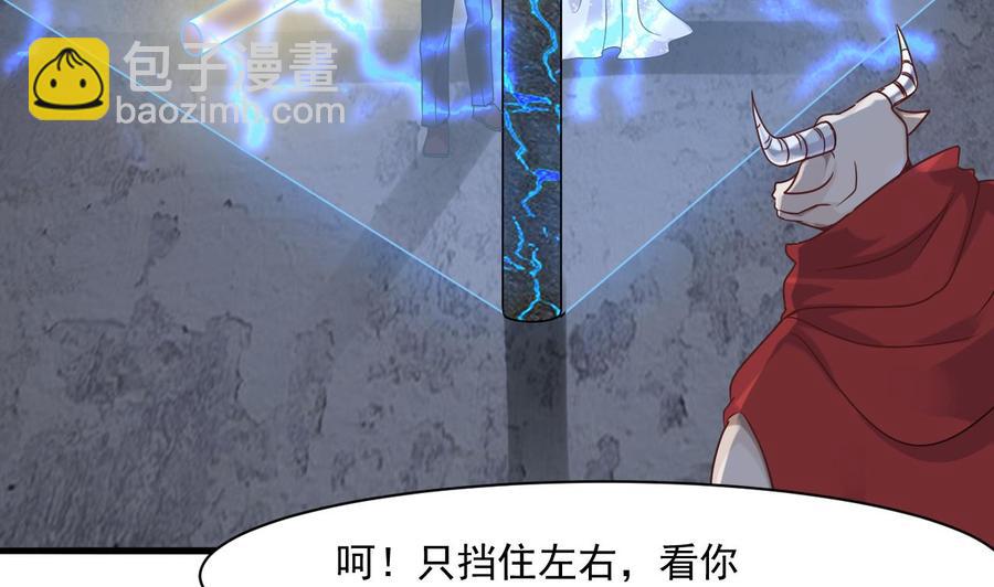 第二季 第53话 冲破牢笼6