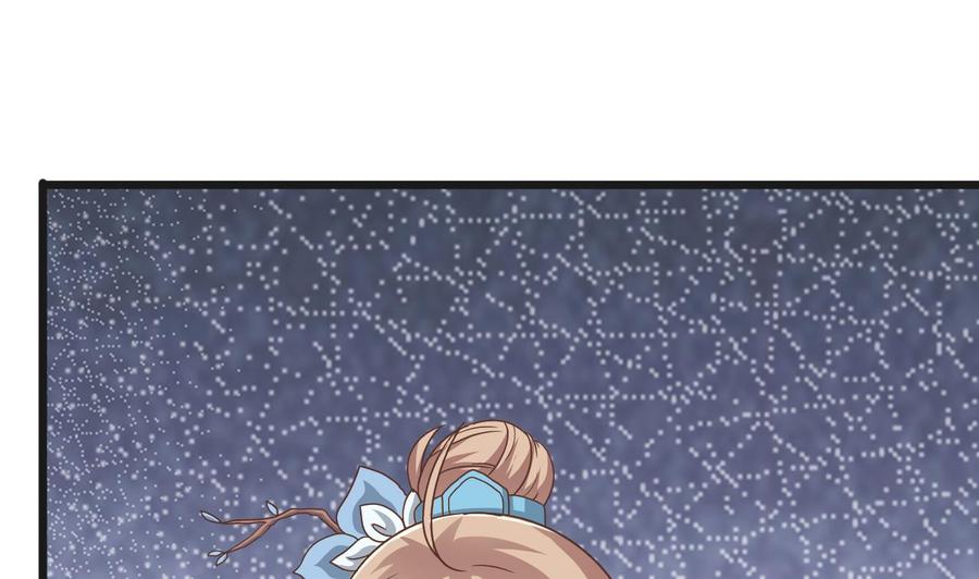 第二季 第54话 青莲修元12
