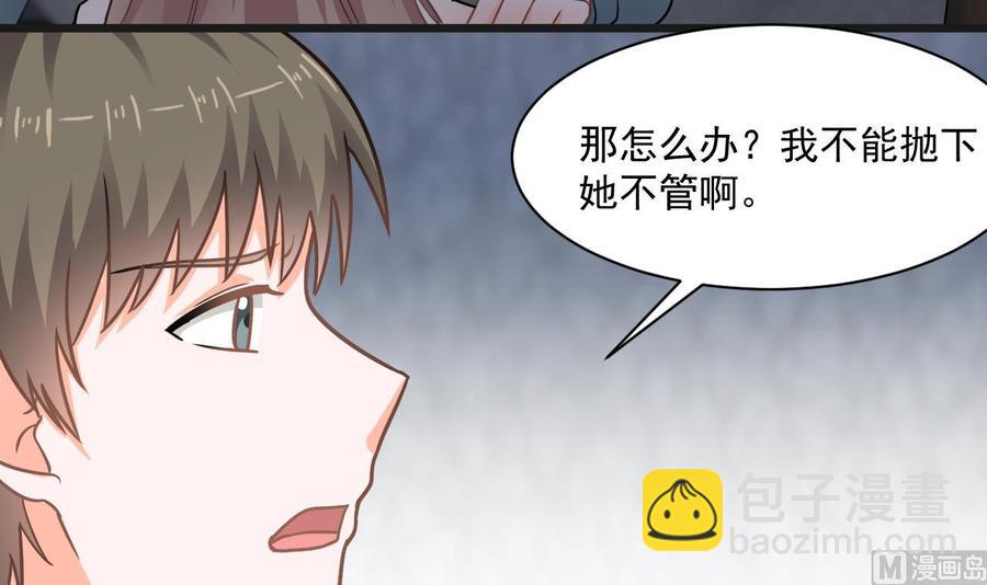 第二季 第54话 青莲修元17