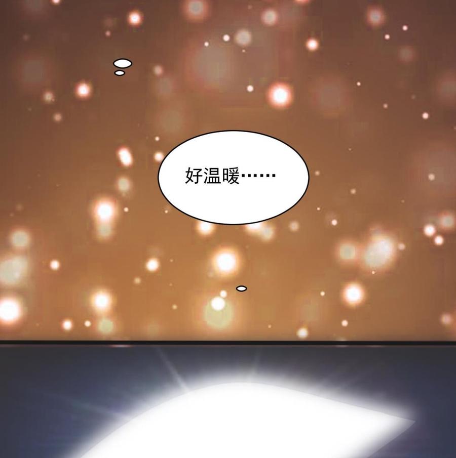 第二季 第54话 青莲修元33
