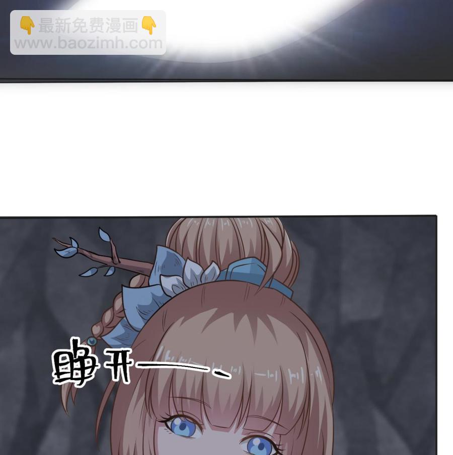 第二季 第54话 青莲修元34