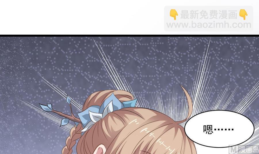第二季 第54话 青莲修元41