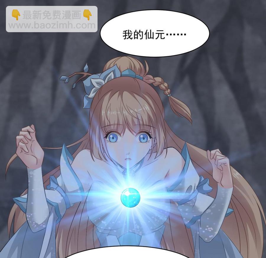 第二季 第54话 青莲修元45