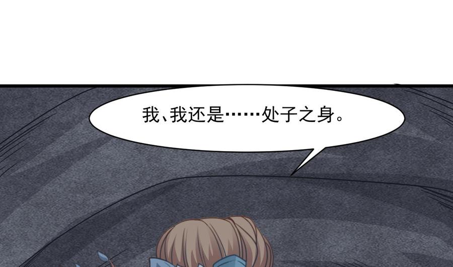 第二季 第56话 人家是为了救你10