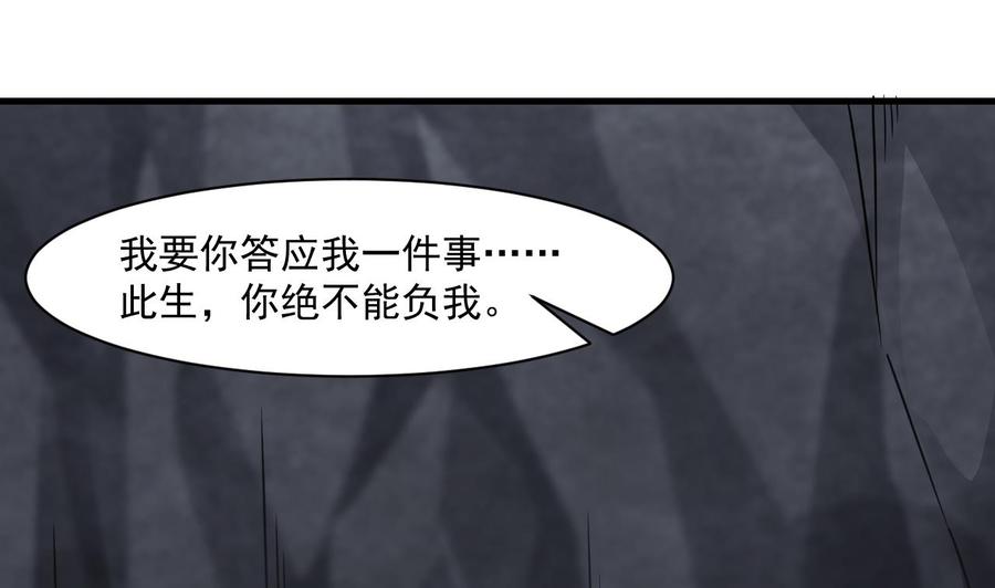 第二季 第56话 人家是为了救你13