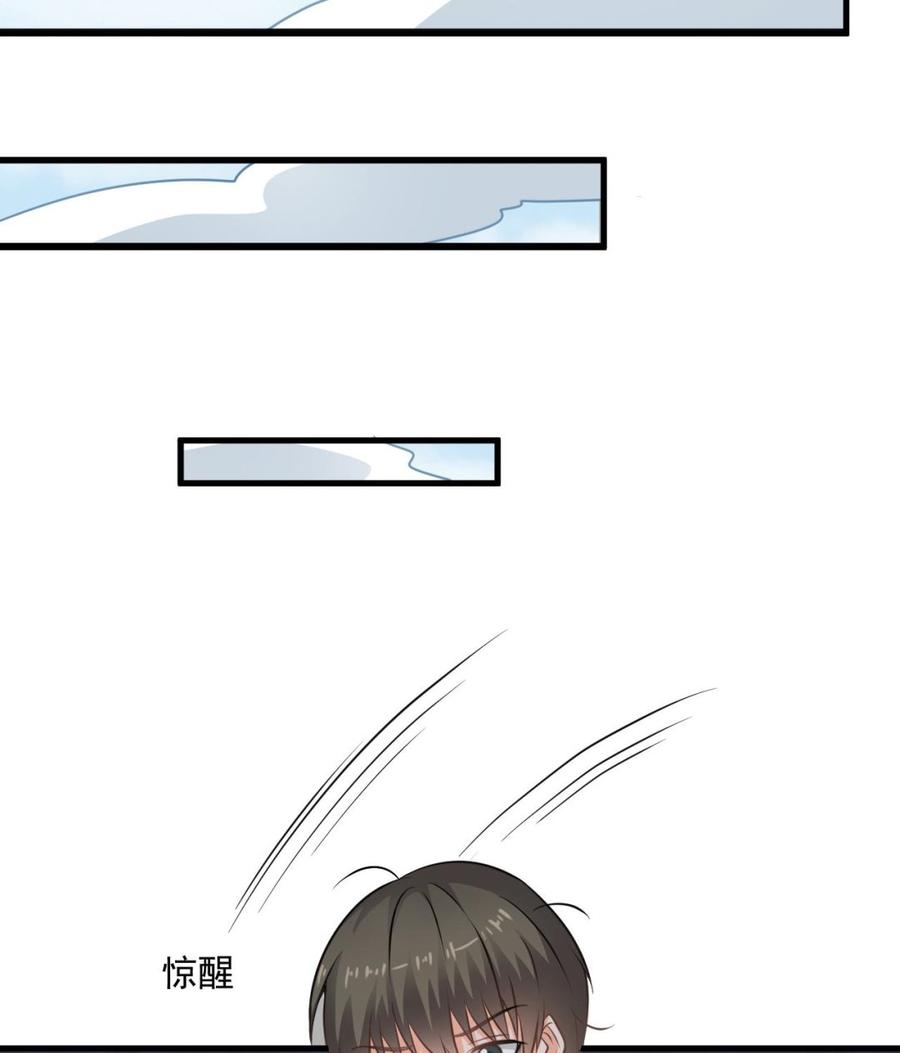 第二季 第56话 人家是为了救你16