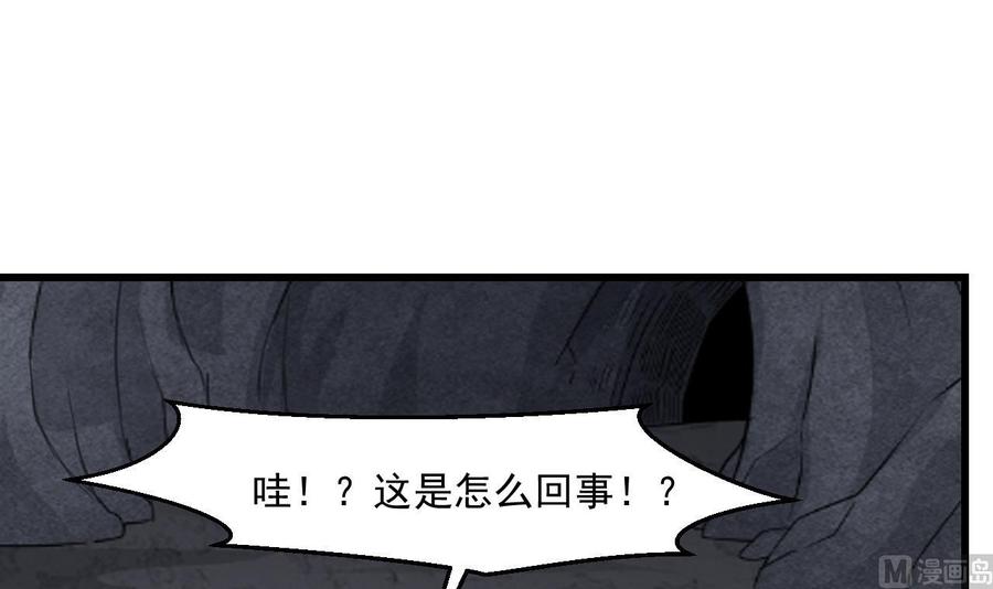 第二季 第56话 人家是为了救你23