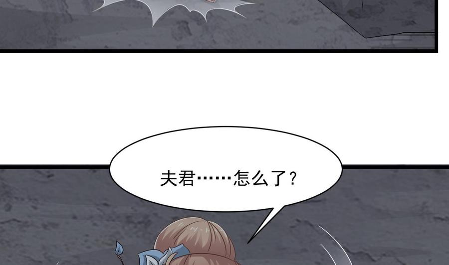 第二季 第56话 人家是为了救你25