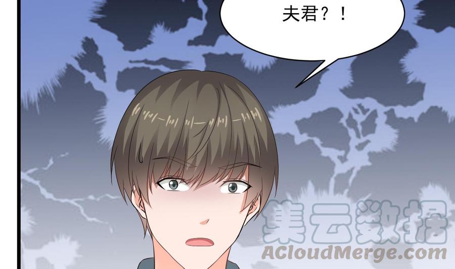第二季 第56话 人家是为了救你28