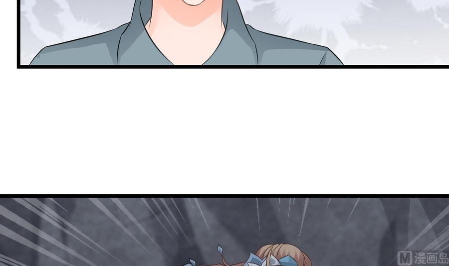 第二季 第56话 人家是为了救你29