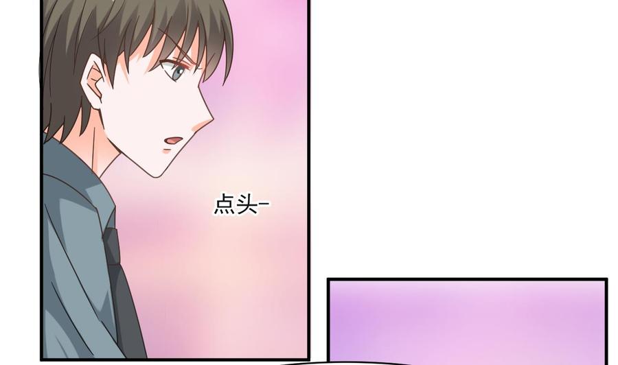 第二季 第56话 人家是为了救你40