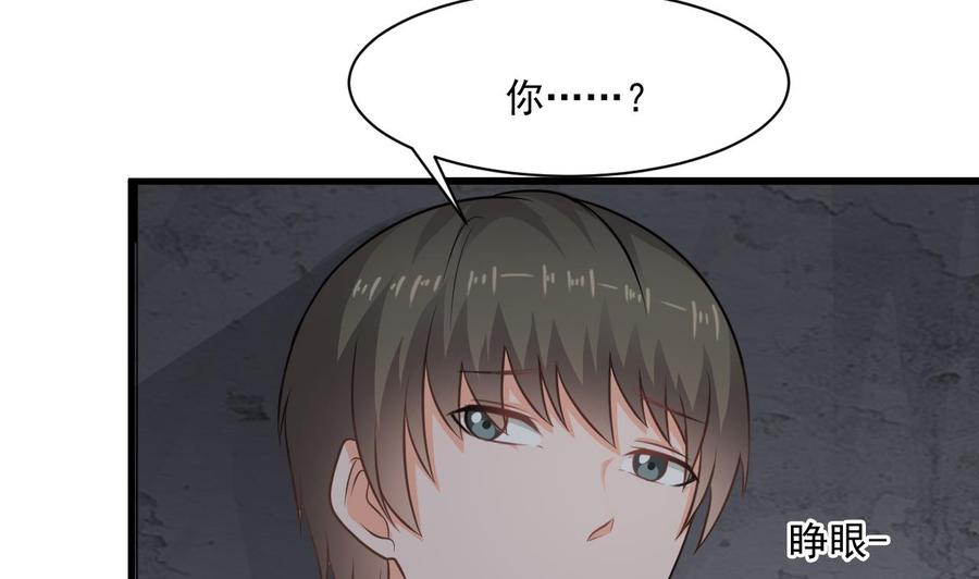 第二季 第56话 人家是为了救你6