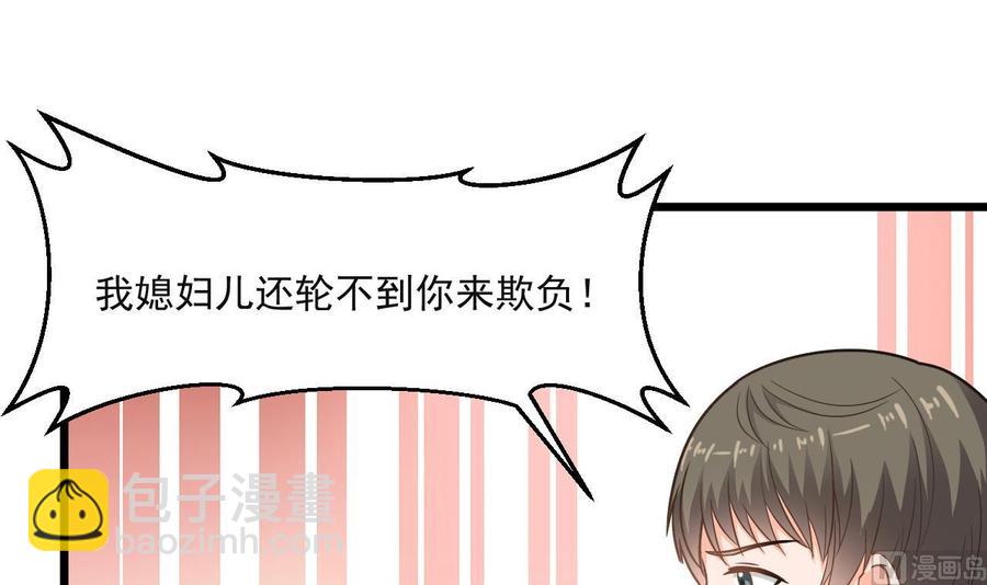 第二季 第58话 大战紫衣蛇君！11