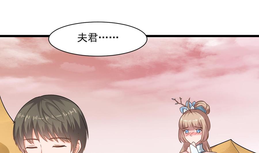 第二季 第58话 大战紫衣蛇君！13
