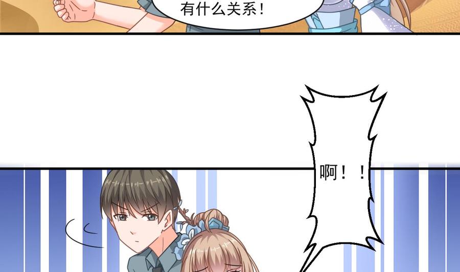 第二季 第58话 大战紫衣蛇君！30