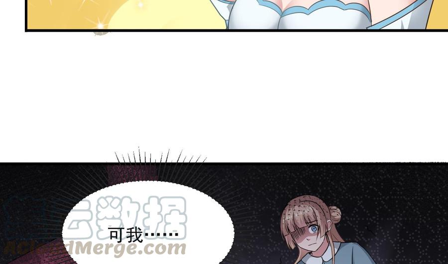 第二季 第58话 大战紫衣蛇君！42