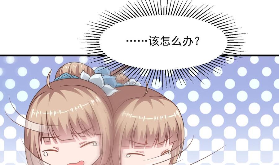 第二季 第58话 大战紫衣蛇君！45