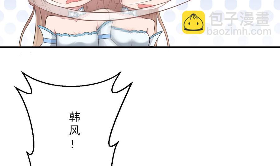 第二季 第58话 大战紫衣蛇君！50