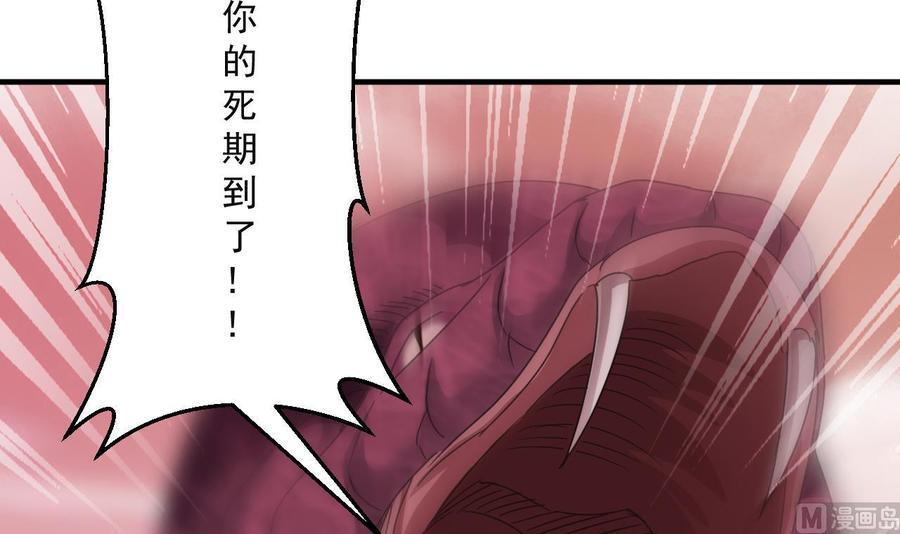 第二季 第58话 大战紫衣蛇君！51