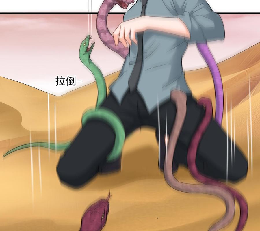 第二季 第58话 大战紫衣蛇君！55