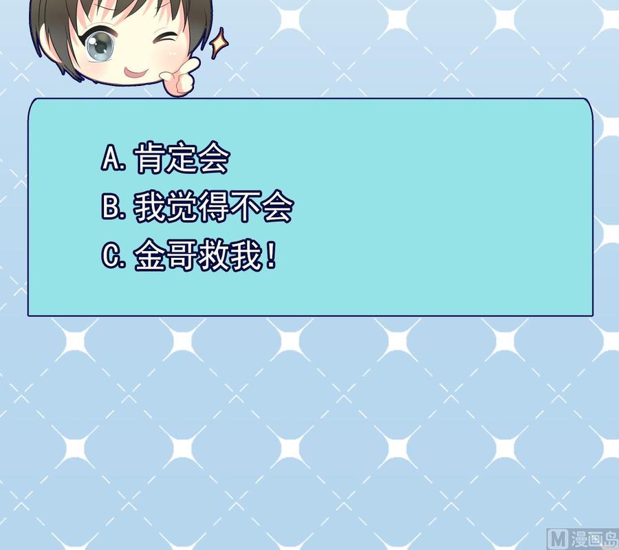 第二季 第58话 大战紫衣蛇君！57