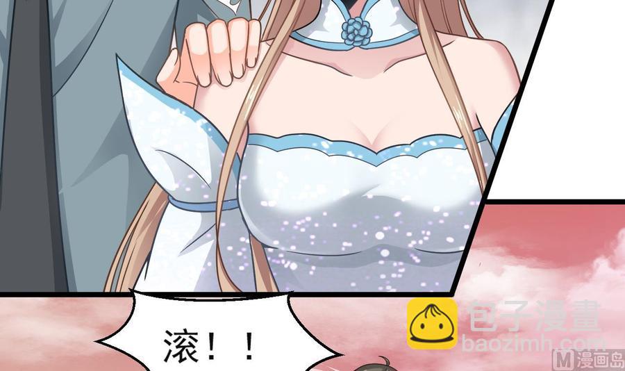 第二季 第58话 大战紫衣蛇君！8