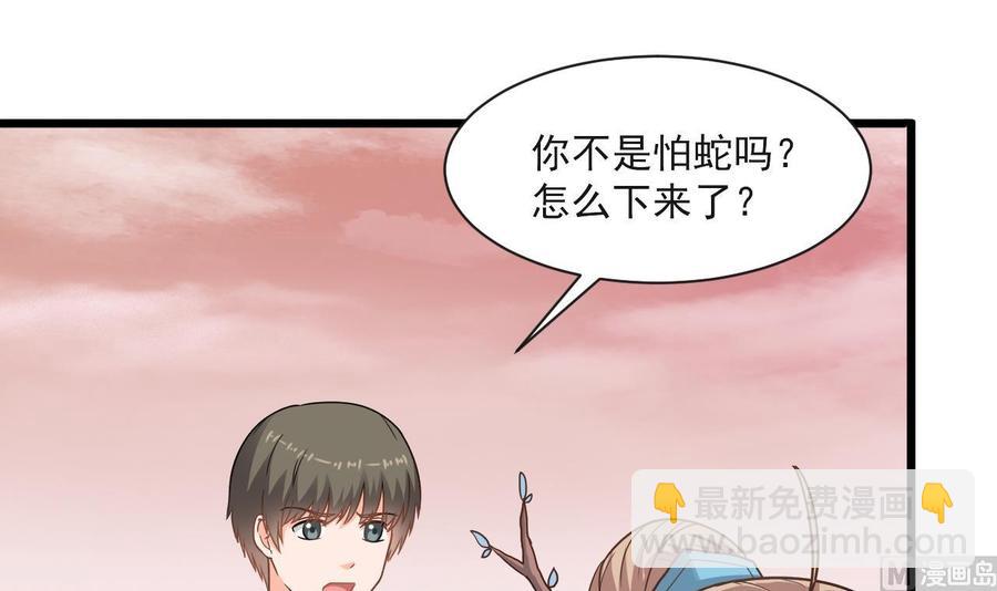 第二季 第59话 有毒17