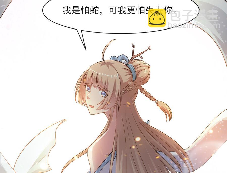 第二季 第59话 有毒19