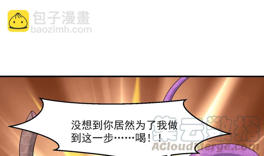 第二季 第59话 有毒21