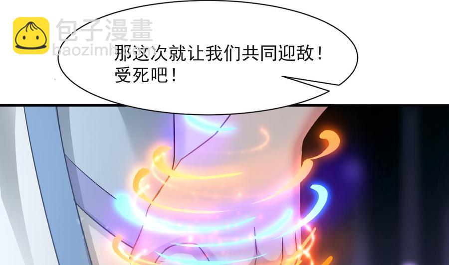 第二季 第59话 有毒24