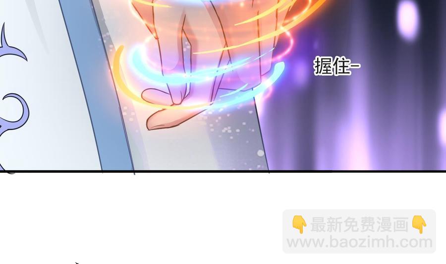 第二季 第59话 有毒25