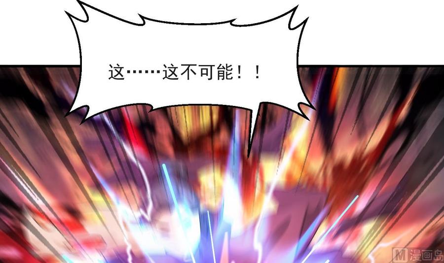 第二季 第59话 有毒26