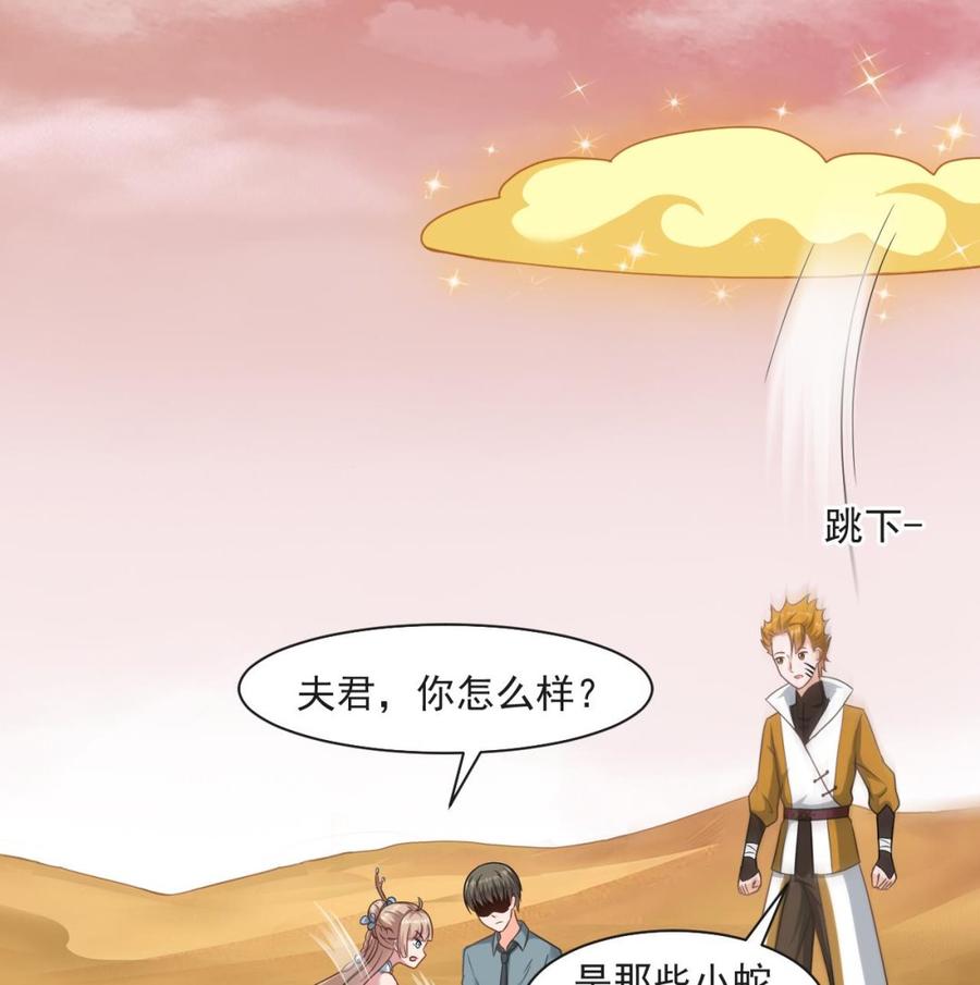 第二季 第59话 有毒33