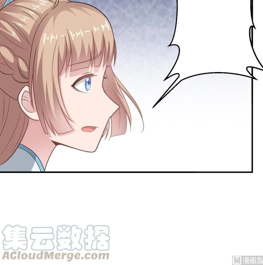 第二季 第59话 有毒35