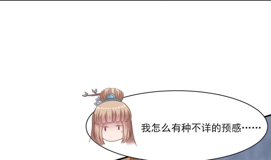 第二季 第59话 有毒40