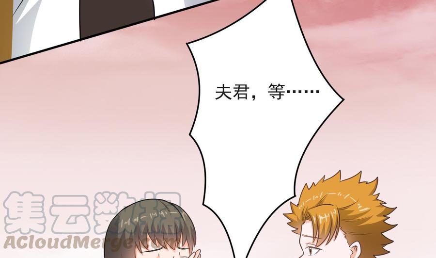 第二季 第59话 有毒42