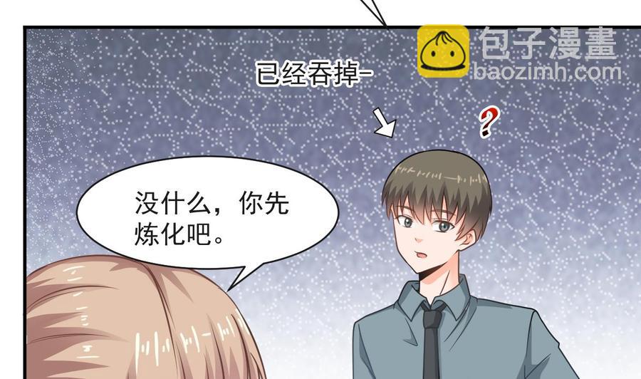 第二季 第59话 有毒45