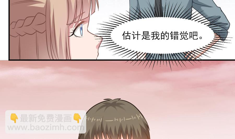 第二季 第59话 有毒50