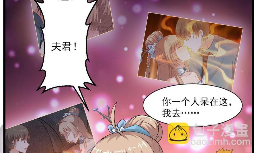 第二季 第59话 有毒9