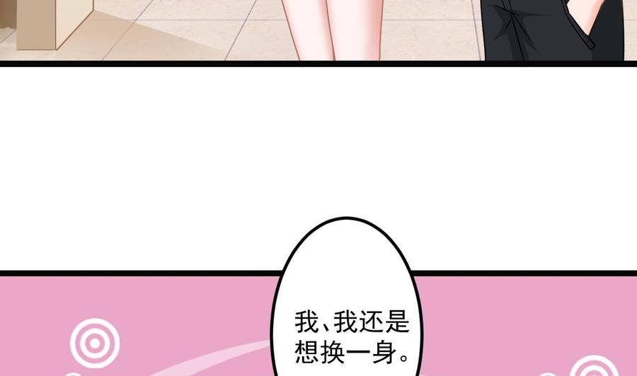 第二季 第62话 美若天仙12