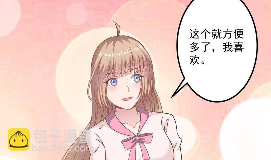 第二季 第62话 美若天仙15