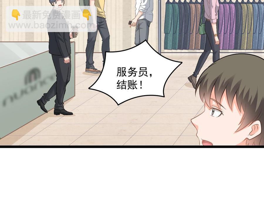 第二季 第62话 美若天仙18
