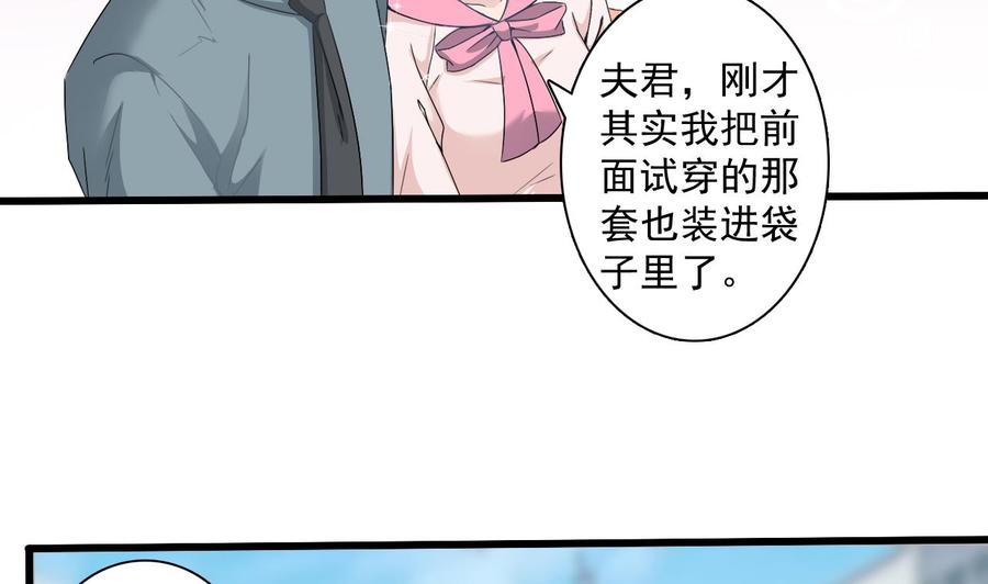 第二季 第62话 美若天仙22
